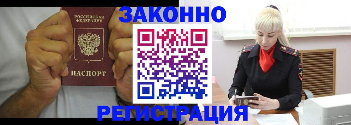 регистрация для школы в Калаче