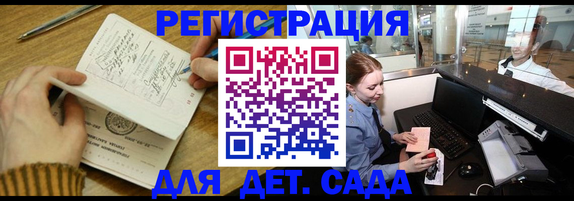 пропишу в квартире в Калаче